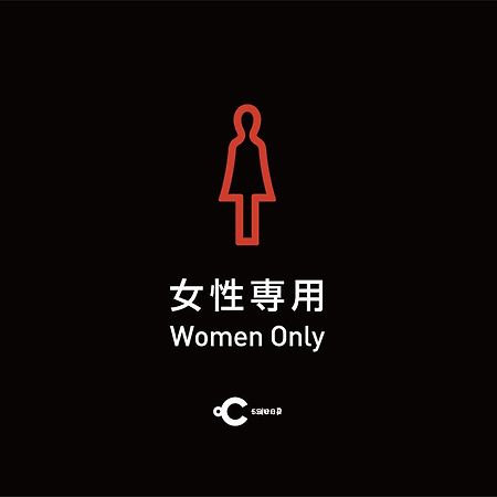 都克格弹达旅馆 東京都 外观 照片