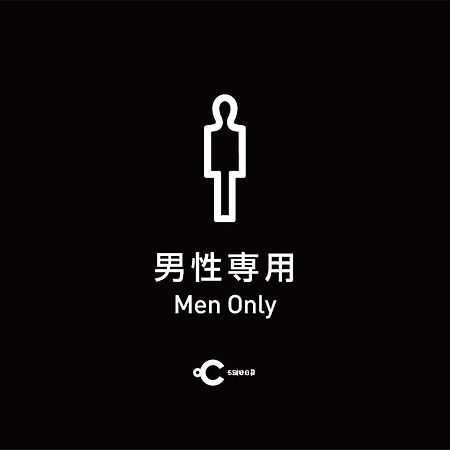 都克格弹达旅馆 東京都 外观 照片