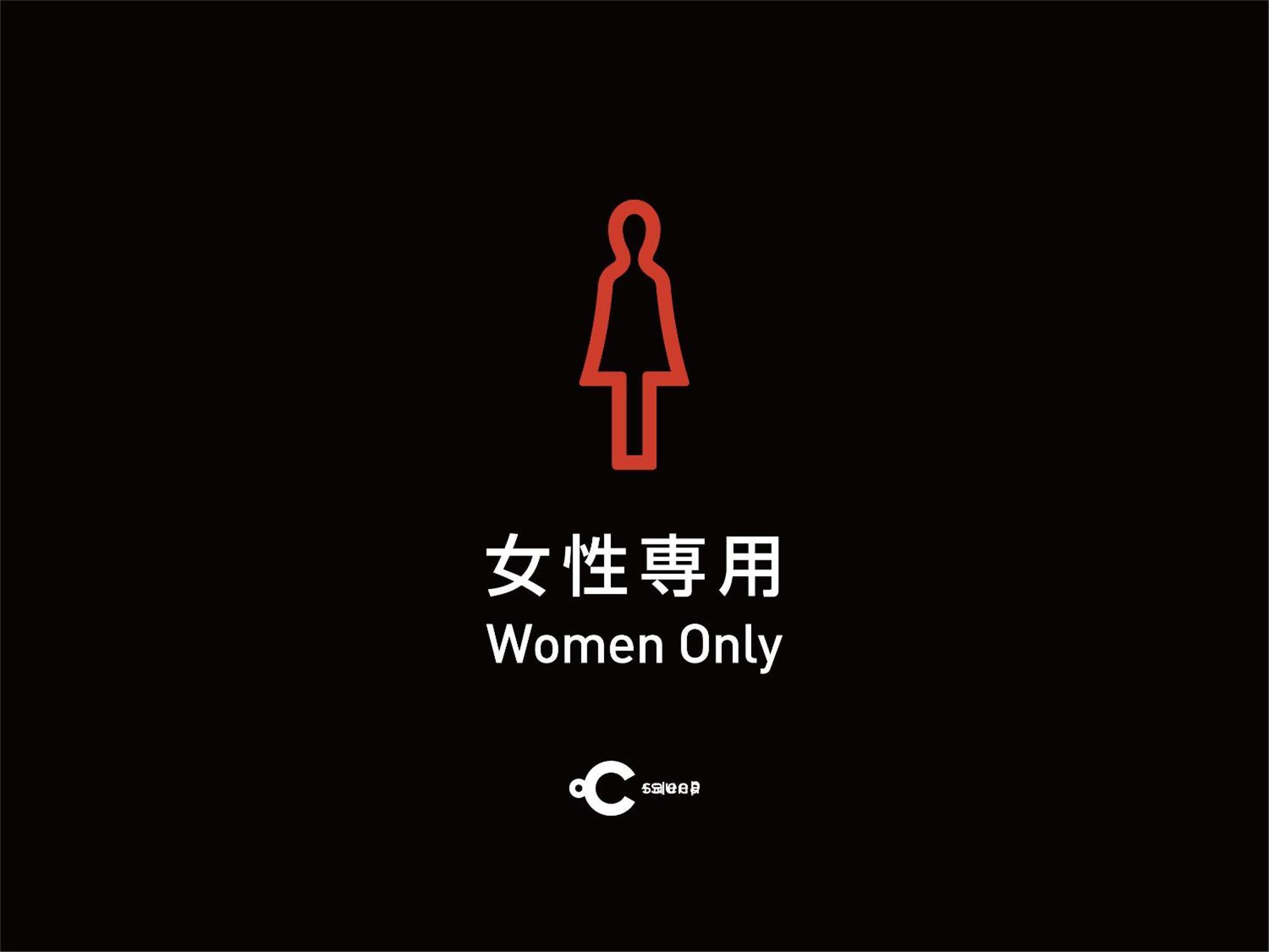 都克格弹达旅馆 東京都 外观 照片